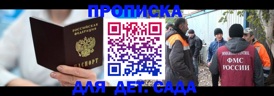 регистрация в Таштаголе