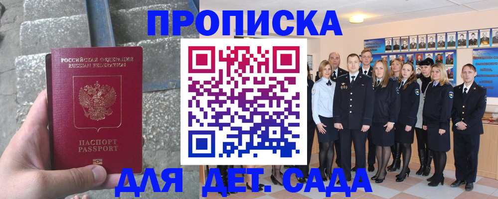 временная регистрация госуслуги в Таштаголе